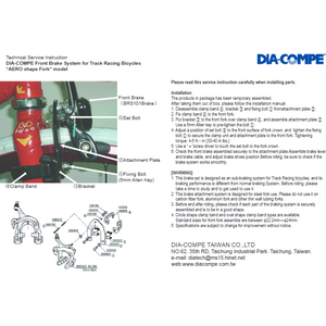 Dia-Compe Track Brake set